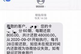 闽清专业讨债公司，追讨消失的老赖